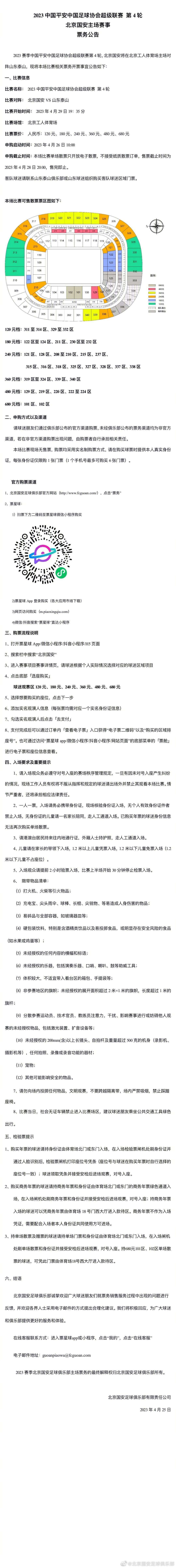 4月2日与最亲的人说我爱你4月30日，迪士尼真人电影《狮子王》发布俄语版海报